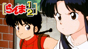 アニメ Netflix ネ ッ トフ リ ッ ク ス 公 式サ イ ト